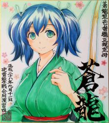 Rule 34 | 1girl, archery, arrow (projectile), blue hair, bow (weapon), breasts, character name, flight deck, floral background, green background, green eyes, green kimono, hair between eyes, hair ribbon, holding, holding bow (weapon), holding weapon, japanese clothes, kantai collection, kimono, large breasts, logo, long sleeves, map (blue catty), ribbon, solo, souryuu (kancolle), traditional media, twintails, upper body, weapon, wide sleeves, yumi (bow)