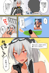 Rule 34 | 4koma, :o, admiral (kancolle), black hair, black nails, blush, breasts, capelet, cellphone, cellphone photo, check translation, collar, comic, crossed arms, dark-skinned female, dark skin, glasses, hair between eyes, hand on own head, headgear, highres, kantai collection, large breasts, line (naver), long hair, lying, musashi (kancolle), musashi kai ni (kancolle), nail polish, on back, phone, pointy hair, red eyes, semi-rimless eyewear, short hair with long locks, speech bubble, translation request, twintails, two side up, under-rim eyewear, very long hair, yunamaro