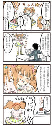 Rule 34 | 10s, 1boy, 1girl, :3, blush, brown eyes, brown hair, business suit, catchphrase, closed eyes, colorful, comic, computer, dress, formal, frilled skirt, frills, glasses, hair up, hand gesture, heart, heart in mouth, idolmaster, idolmaster cinderella girls, jemjam, jewelry, laptop, moroboshi kirari, motion lines, namco, necklace, open mouth, producer (idolmaster), producer (idolmaster anime), product placement, puffy short sleeves, puffy sleeves, ribbon, shirt, short sleeves, simple background, skirt, sony, suit, table, translation request, waving arms, white background