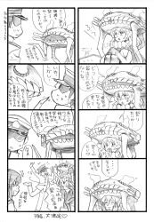 Rule 34 | 10s, 1boy, 2girls, 4koma, abyssal ship, admiral (kancolle), akagi (kancolle), bbb (friskuser), comic, greyscale, hat, highres, kantai collection, monochrome, multiple 4koma, multiple girls, peaked cap, simple background, sweat, translation request, wo-class aircraft carrier