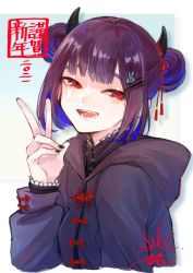 Rule 34 | 1girl, 2021, aaoshigatoutoi, absurdres, black coat, black horns, black nails, black shirt, blue background, blue hair, chinese clothes, coat, colored inner hair, commentary request, cropped torso, double bun, frilled sleeves, frills, hair bun, hair ornament, hairclip, hand up, highres, hood, hooded coat, horn ornament, horns, long sleeves, looking at viewer, multicolored hair, nail polish, open mouth, original, purple hair, rabbit hair ornament, red eyes, sharp teeth, shirt, solo, teeth, upper body, v, white background