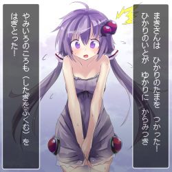 Rule 34 | 1girl, ^^^, ahoge, bare arms, bare shoulders, blush, collarbone, covering privates, covering crotch, dress, flying sweatdrops, hair between eyes, hair ornament, highres, long hair, low twintails, nose blush, open mouth, purple dress, purple eyes, purple hair, ryogo, short hair with long locks, solo, strapless, strapless dress, sweat, thighhighs, translation request, twintails, very long hair, voiceroid, white thighhighs, yuzuki yukari