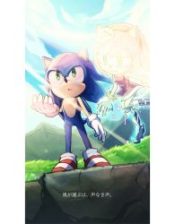 Rule 34 | 1boy, 1girl, :o, amy rose, blue sky, boots, closed mouth, cloud, dress, furry, furry female, furry male, gloves, grass, green eyes, hairband, half-closed eyes, highres, shinaamano, sky, smile, sonic (series), sonic frontiers, sonic the hedgehog, translation request, white gloves