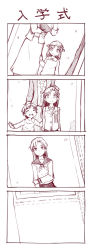 Rule 34 | 1boy, 2girls, age progression, arm grab, aya shachou, cherry blossoms, comic, expressionless, hat, highres, idolmaster, idolmaster (classic), kisaragi chigusa, kisaragi chihaya, kisaragi yuu, kisaragi yuu (idolmaster), medal, monochrome, mother and daughter, mother and son, multiple girls, pantyhose, photo album, ribbon, school uniform, smile, spoilers, translated