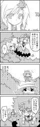 Rule 34 | ^^^, 4koma, aki minoriko, aki shizuha, bow, cirno, comic, commentary request, food, fruit, grapes, greyscale, hair bow, hair ornament, hands on own cheeks, hands on own face, hat, highres, ice, ice wings, leaf, leaf hair ornament, letty whiterock, long sleeves, monochrome, nature, on head, scarf, short hair, smile, sweat, tani takeshi, touhou, translation request, wings, yukkuri shiteitte ne, | |