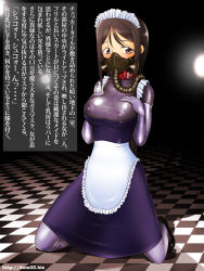 Rule 34 | 1girl, bdsm, blush, bodysuit, bodysuit under clothes, brown eyes, brown hair, chastity belt, checkered floor, clothes lift, collar, covered erect nipples, dom03, elbow gloves, floor, gloves, highres, latex, latex gloves, latex suit, lock, long hair, maid, maid headdress, mary janes, padlock, puddle, pussy juice, pussy juice puddle, sex toy, shiny clothes, shoes, skin tight, skirt, skirt lift, thighhighs, translation request, vibrator