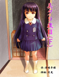 Rule 34 | 1girl, black hair, blunt bangs, buttons, child, cover, double-breasted, feet, full body, gekkou (geccomajin), highres, long hair, long sleeves, looking at viewer, md5 mismatch, name tag, neck ribbon, no shoes, original, pleated skirt, red eyes, ribbon, safety pin, school uniform, skirt, smile, socks, solo, standing, very long hair, white socks