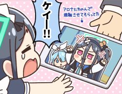Rule 34 | &lt;key&gt; (blue archive), 1boy, 3girls, :i, anger vein, aris (blue archive), aris (maid) (blue archive), arms up, arona (blue archive), arrow (symbol), black hair, blue archive, blue eyes, blue hair, blue necktie, blush stickers, closed eyes, closed mouth, collared shirt, comic, halo, head bump, jacket, kurororo rororo, long hair, long sleeves, multiple girls, necktie, one side up, open clothes, open jacket, open mouth, pink background, pink hair, polka dot, polka dot background, pout, profile, puffy long sleeves, puffy sleeves, sensei (blue archive), shirt, simple background, tears, translation request, wavy mouth, white jacket, white shirt