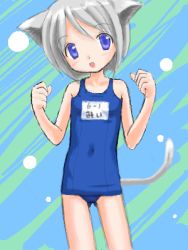 Rule 34 | 1girl, :d, animal ears, blue eyes, blush, cat ears, clenched hand, cowboy shot, flat chest, looking at viewer, lowres, name tag, oekaki, one-piece swimsuit, open mouth, school swimsuit, short hair, silver hair, smile, solo, standing, swimsuit, tail, takayaki, thigh gap