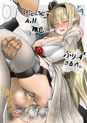 Rule 34 | 1boy, 1girl, 3:, admiral (kancolle), blonde hair, blush, braid, breasts, cameltoe, carrying, cleavage, cleft of venus, collarbone, crown, crying, dress, english text, flower, french braid, full-face blush, garter straps, hairband, highres, kantai collection, konoshige (ryuun), large breasts, light brown hair, long hair, long sleeves, lying, military, military uniform, mini crown, naval uniform, off-shoulder dress, off shoulder, panties, pantyshot, pee, peeing, peeing self, princess carry, red flower, red ribbon, red rose, ribbon, rose, sweat, tears, thick thighs, thighhighs, thighs, trembling, underwear, uniform, warspite (kancolle), wet, wet clothes, wet panties, white dress, white panties, white thighhighs