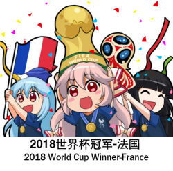 Rule 34 | 2018 fifa world cup, 3girls, :d, ^ ^, alternate costume, arms up, bilingual, black hair, blue hair, blue hat, blue shirt, blunt bangs, blush stickers, bow, chibi, chinese commentary, chinese text, closed eyes, commentary request, confetti, english text, flag, france, french flag, fujiwara no mokou, hair between eyes, hair bow, hat, holding, holding flag, houraisan kaguya, jokanhiyou, kamishirasawa keine, long hair, lowres, medal, mixed-language text, multiple girls, open mouth, red eyes, shirt, simple background, smile, soccer, streamers, touhou, translation request, trophy, upper body, white background, white bow, world cup