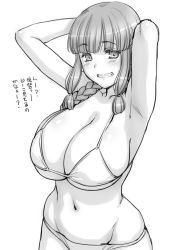 Rule 34 | 10s, 1girl, bikini, bikini top only, blush, braid, breasts, female focus, greyscale, hair over shoulder, huge breasts, kantai collection, kitakami (kancolle), magaki ryouta, monochrome, simple background, single braid, smile, solo, swimsuit, teeth, translation request, twin braids, twintails