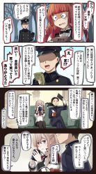 Rule 34 | 1boy, 2girls, 4koma, ^^^, admiral (kancolle), black eyes, black hair, blonde hair, capelet, comic, commentary request, couch, cup, de ruyter (kancolle), faceless, faceless male, gloves, graf zeppelin (kancolle), grin, hair between eyes, hat, highres, holding, holding cup, holding money, ido (teketeke), jewelry, kantai collection, long hair, long sleeves, military, military uniform, money, motion lines, multiple girls, no headwear, no headwear, pantyhose, peaked cap, purple eyes, red hair, ring, shaded face, short hair, sidelocks, sitting, smile, speech bubble, translation request, twintails, uniform, wedding band, white gloves