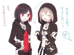 Rule 34 | 2girls, ^ ^, alternate costume, aoba moca, bad id, bad pixiv id, bang dream!, black hair, breasts, choker, cleavage, closed eyes, clothing cutout, earrings, grey hair, hand on own hip, hood, hood up, hoodie, jewelry, maroon eyes, mitake ran, multiple girls, navel cutout, necklace, open mouth, pink eyes, short hair, smile, translation request, upper body, white background