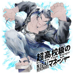 Rule 34 | 1boy, black hair, black jacket, black sleeves, blue pants, brown eyes, chain, chain necklace, character name, collarbone, collared jacket, commentary request, danganronpa (series), danganronpa 2: goodbye despair, electricity, fangs, fighting stance, fingernails, full body, furrowed brow, geta, jacket, jewelry, leather, leather jacket, long sleeves, male focus, muscular, muscular male, necklace, nidai nekomaru, open clothes, open jacket, open mouth, palms, pants, pectoral cleavage, pectorals, shirt, short hair, solo, teeth, thick eyebrows, toenails, toes, u u ki u u, v-shaped eyebrows, whistle, whistle around neck, white background, white footwear, white shirt, wide-eyed