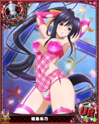 Rule 34 | 10s, 1girl, black hair, blue background, breasts, card (medium), character name, chess piece, garter straps, gloves, hair ribbon, high school dxd, himejima akeno, large breasts, long hair, official art, pink gloves, ponytail, purple eyes, queen (chess), ribbon, solo, thighhighs, torn clothes, trading card, very long hair