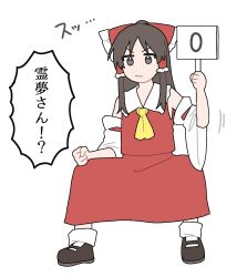 Rule 34 | 1girl, ascot, bow, brown eyes, brown hair, closed mouth, commentary request, detached sleeves, frilled bow, frilled hair tubes, frills, hair bow, hair tubes, hakurei reimu, highres, long hair, red bow, red skirt, ribbon-trimmed sleeves, ribbon trim, sakic43899, skirt, skirt set, socks, solo, speech bubble, strange creators of outer world, touhou, translated, white socks, yellow ascot