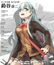 Rule 34 | 1girl, aqua hair, ascot, between breasts, blazer, breasts, brown skirt, cannon, cardigan, commentary request, green eyes, hair ornament, hairclip, highres, jacket, kantai collection, long hair, looking at viewer, machinery, medium breasts, minosu, open cardigan, open clothes, open mouth, pleated skirt, remodel (kantai collection), school uniform, skirt, solo, stats, strap between breasts, suzuya (cruiser), suzuya (kancolle), translation request, turret, vest