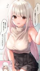 Rule 34 | 1girl, black skirt, bosei-chan (ramchi), breasts, brown eyes, highres, japanese text, large breasts, long hair, looking at viewer, multicolored hair, open mouth, original, pink hair, ramchi, skirt, smile, solo, white hair