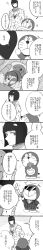 Rule 34 | bell, blush, bob cut, box, bruno bucciarati, cardboard box, carrying, collar, comic, crossover, doraemon, doraemon (character), greyscale, hair ornament, hairclip, highres, jacket, jingle bell, jojo no kimyou na bouken, long image, monochrome, neck bell, robot, suit jacket, sunglasses, sword, tall image, time machine, weapon, whiskers, xxxceller