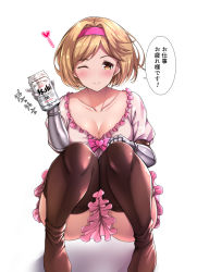 Rule 34 | 1girl, ;), armor, asahi breweries, beer can, blonde hair, blush, boots, breasts, brown eyes, brown footwear, can, cleavage, clothes between thighs, collarbone, commentary request, djeeta (granblue fantasy), drink can, granblue fantasy, hairband, heart, holding, holding can, looking at viewer, medium breasts, one eye closed, shake (yawarakataiyo), short hair, smile, solo, speech bubble, squatting, thigh boots, thighhighs, translation request, white background