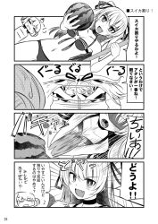 Rule 34 | 2girls, 4koma, adapted costume, bikini, breasts, comic, fang, food, front-tie top, fruit, greyscale, hair ribbon, ichimi, johnston (kancolle), kantai collection, long hair, medium breasts, monochrome, multiple girls, open mouth, ribbon, samuel b. roberts (kancolle), smile, solo focus, star (symbol), stick, swimsuit, translation request, two side up, upper body, watermelon