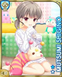 Rule 34 | 1girl, :o, barefoot, bottomless, brown hair, card (medium), collarbone, day, girlfriend (kari), hands in sleeves, indoors, looking at viewer, official art, on bed, open mouth, qp:flapper, red eyes, shigino mutsumi, short twintails, silver hair, sitting, solo, stuffed animal, stuffed toy, sweater, twintails, white sweater