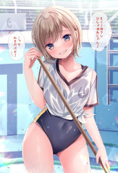 Rule 34 | 1girl, blue eyes, blush, brown hair, collarbone, commentary request, covered navel, day, grin, hair ornament, hairclip, hand up, head tilt, looking at viewer, nemuri nemu, original, outdoors, pool, pool ladder, revision, school swimsuit, see-through, shirt, short sleeves, smile, solo, swimsuit, swimsuit under clothes, tied shirt, translation request, white shirt