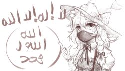 Rule 34 | 1girl, bad id, bad vkontakte id, bow, braid, covered mouth, covering own mouth, dress, fly-gray, hair between eyes, hair bow, hat, highres, index finger raised, kirisame marisa, mask, monochrome, mouth mask, puffy short sleeves, puffy sleeves, short hair, short sleeves, simple background, sketch, solo, touhou, upper body, white background, witch hat