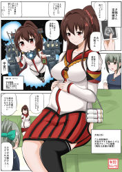 Rule 34 | 10s, armband, bodysuit, comic, couch, green upholstery, highres, jewelry, kantai collection, md5 mismatch, name connection, personification, pregnant, ring, single thighhigh, sitting, sweatdrop, thighhighs, translation request, uchuu senkan yamato, uchuu senkan yamato 2199, wedding band, yamato (kancolle), yamato (uchuu senkan yamato), yano toshinori, yuubari (kancolle)