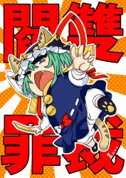Rule 34 | 1girl, animal ears, blue hat, blue vest, bow, cat ears, cat tail, chibi, commentary request, fang, frilled hat, frills, full body, green eyes, green hair, hat, highres, ibitsu, kemonomimi mode, long sleeves, looking at viewer, open mouth, paw print soles, red bow, ribbon-trimmed vest, rod of remorse, shiki eiki, shiny skin, shirt, short hair, shorts, solo, tail, touhou, translation request, vest, white bow, white shirt, white shorts