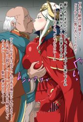 Rule 34 | 1girl, age difference, breasts, character request, cleavage, edelgard von hresvelg, fire emblem, fire emblem: three houses, handjob, highres, huge breasts, kiss, large breasts, long hair, old, old man, aged up, older man and younger girl, sex, tonsuke, tonsuke (ninnindo)