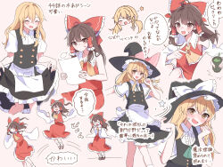 Rule 34 | 2girls, apron, ascot, blonde hair, blush, bow, braid, brown eyes, brown hair, closed eyes, commentary request, cup, detached sleeves, frilled bow, frilled hair tubes, frills, hair bow, hair tubes, hakurei reimu, hat, hat bow, heart, hidukihumi, highres, hopping, kirisame marisa, long hair, lotus eaters, multiple girls, multiple views, one eye closed, open mouth, red bow, red skirt, short sleeves, side braid, single braid, skirt, skirt set, smile, speech bubble, star (symbol), sweatdrop, touhou, translation request, white bow, witch hat, yellow ascot, yellow eyes, yunomi