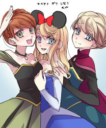 Rule 34 | 3girls, :d, anna (frozen), asymmetrical docking, aurora (disney), bare shoulders, blonde hair, blue dress, blue eyes, breast press, breasts, cape, cleavage, disney, dress, elsa (frozen), frozen (disney), green eyes, highres, kokuchuutei, long hair, looking at viewer, multiple girls, open mouth, red hair, short hair, sleeping beauty, smile