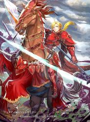 Rule 34 | 1boy, 4others, armor, armored boots, blonde hair, blue eyes, boots, cloud, cloudy sky, company name, day, fire emblem, fire emblem: the sacred stones, fire emblem cipher, forde (fire emblem), full armor, gloves, horse, long hair, low ponytail, male focus, multiple others, nintendo, official art, pauldrons, polearm, rain, shoulder armor, sky, solo focus, spear, sword, teeth, weapon