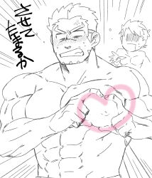 Rule 34 | 2boys, abs, absurdres, akashi (live a hero), anger vein, bara, blank eyes, couple, doodle inset, embarrassed, emphasis lines, facial hair, fujishima kazuya, goatee, greyscale, heart, heart-shaped boob challenge, heart hands, highres, large pectorals, live a hero, long sideburns, male focus, male protagonist (live a hero), monochrome, multiple boys, muscular, muscular male, nipples, no eyes, nude, pectorals, scar, scar on face, scar on nose, short hair, sideburns, solo focus, strongman waist, sweatdrop, thick eyebrows, turn pale, upper body, yaoi