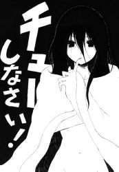 Rule 34 | 00s, 1girl, bad id, bad pixiv id, bed sheet, black hair, blanket, covering privates, eyelashes, finger to mouth, greyscale, groin, komori kiri, long hair, messy hair, monochrome, naked sheet, navel, nude, nude cover, sayonara zetsubou sensei, shanghai man, shushing, simple background, solo, standing, text focus, translation request