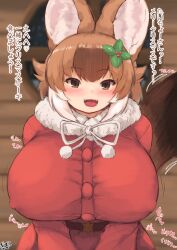 Rule 34 | 1girl, blurry, breasts, brown hair, christmas, covered erect nipples, dhole (kemono friends), dot nose, fangs, female focus, ginzake (mizuumi), happy, huge breasts, indoors, japanese text, kemono friends, looking at viewer, night, open mouth, smile, snow, solo, star (symbol), translation request, window