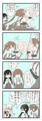 Rule 34 | !, !!, 4girls, 4koma, arm warmers, asagumo (kancolle), asashio (kancolle), asymmetrical clothes, belt, bodysuit, bow, braid, breasts, buttons, collared shirt, comic, commentary request, crying, crying with eyes open, dress, gloves, hair between eyes, hair bow, hair flaps, hair ornament, hair over shoulder, hair rings, hair scrunchie, hairclip, highres, hug, jacket, kantai collection, long hair, long sleeves, looking back, minegumo (kancolle), mocchi (mocchichani), monochrome, multiple girls, murasame (kancolle), neck ribbon, parted lips, pinafore dress, pleated skirt, pushing away, ribbon, sailor collar, school uniform, scrunchie, shaded face, shirt, short sleeves, skirt, sleeveless, sleeveless dress, speech bubble, spoken exclamation mark, spot color, suspenders, sweat, tears, translation request, twin braids, twintails