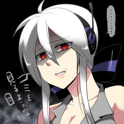 Rule 34 | 1girl, bare shoulders, bow, caffein, female focus, hair bow, headset, long hair, looking at viewer, ponytail, red eyes, ribbon, solo, teeth, text focus, translated, upper body, vocaloid, white hair, yowane haku