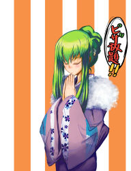 Rule 34 | blush, c.c., code geass, colorized, creayus, extraction, closed eyes, green hair, japanese clothes, kimono, praying, solo, text focus