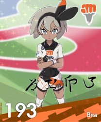 Rule 34 | 1girl, bea (pokemon), black bodysuit, black hairband, blurry, bodysuit, bodysuit under clothes, bow hairband, character name, collared shirt, commentary, creatures (company), crossed arms, dynamax band, english commentary, game freak, grey eyes, grey hair, hair between eyes, hairband, highres, knee pads, looking at viewer, nintendo, pokemon, pokemon swsh, print shirt, print shorts, rajaie101, shirt, short hair, short sleeves, shorts, side slit, side slit shorts, solo, standing