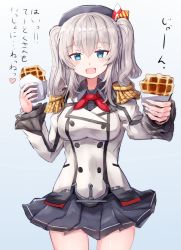 Rule 34 | 10s, 1girl, :d, anchor, bad id, bad pixiv id, beret, blue eyes, breasts, epaulettes, food, frilled sleeves, frills, hat, highres, holding, holding food, kantai collection, kashima (kancolle), looking at viewer, md5 mismatch, military, miniskirt, nonon (xenonbot), open mouth, pleated skirt, silver hair, skirt, smile, solo, translated, tsurime, twintails, waffle, wavy hair