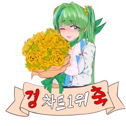 Rule 34 | 1girl, absurdres, artist request, bouquet, breasts, flower, green eyes, green hair, hair ornament, highres, huckgold64, korean text, large breasts, last origin, lindwurm (last origin), looking at viewer, multicolored hair, one eye closed, ribbon, simple background, smile, solo, sweat, translation request, transparent background, two-tone hair, two side up