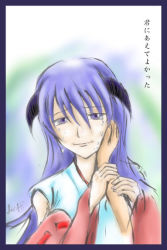 Rule 34 | 00s, 1girl, bad anatomy, blue eyes, blue hair, crying, crying with eyes open, hanyuu, head wings, higurashi no naku koro ni, holding own arm, horns, japanese clothes, long hair, long sleeves, looking at viewer, miko, poorly drawn, pov, ribbon-trimmed sleeves, ribbon trim, solo focus, tears, upper body, wings