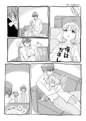 Rule 34 | 10s, 2boys, 2girls, ?, chameleon (ryokucha combo), comic, couch, futaba anzu, glasses, greyscale, idolmaster, idolmaster cinderella girls, if they mated, low twintails, lying, monochrome, multiple boys, multiple girls, on back, on stomach, producer (idolmaster), producer (idolmaster cinderella girls anime), saliva, sleeping, spoken question mark, sweatdrop, translated, twintails, zzz