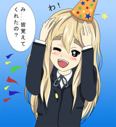 Rule 34 | 1girl, birthday, blush, female focus, gradient background, hands on own head, happy, hat, himekoeunos, japanese text, k-on!, kotobuki e, kotobuki tsumugi, one eye closed, open mouth, party, party hat, solo, surprised, translation request