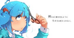 Rule 34 | 1girl, blue eyes, blue hair, blue shirt, buttons, cutting, cutting hair, eyebrows, fingernails, flanvia, hair bobbles, hair ornament, highres, holding, holding scissors, kawashiro nitori, long sleeves, matching hair/eyes, nail, pocket, scissors, shirt, simple background, solo, touhou, two side up, upper body, white background