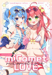 Rule 34 | 2girls, :d, :o, anklet, arm around back, arm support, armlet, armpit crease, bare shoulders, bead necklace, beads, bikini, blue bikini, blue eyes, blue hair, blush, border, breasts, character name, cleavage, collarbone, cover, cover page, dot nose, doujin cover, earrings, english text, eyewear on head, feet out of frame, flower earrings, food, food-themed hair ornament, frilled bikini, frills, gradient border, green eyes, hair between eyes, hair ornament, halterneck, hand on another&#039;s shoulder, heart, heart-shaped eyewear, heart print, holding, holding food, holding ice cream, holding popsicle, hololive, hoshimachi suisei, ice cream, ice cream bar, jacket, jacket partially removed, jewelry, large breasts, legs together, long hair, long sleeves, looking at viewer, lying, mauve, multiple girls, navel, necklace, on side, open mouth, pink jacket, popsicle, print bikini, raised eyebrows, red hair, sakura miko, side ponytail, sidelocks, sitting, small breasts, smile, star-shaped eyewear, star (symbol), star earrings, stomach, straight hair, striped bikini, striped clothes, sunglasses, swimsuit, tinted eyewear, virtual youtuber, watermelon hair ornament, white bikini, x hair ornament