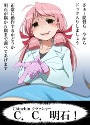 Rule 34 | 10s, 1girl, akashi (kancolle), blurry, blush, breasts, depth of field, earth ekami, empty eyes, gloves, green eyes, hair ribbon, highres, kantai collection, large breasts, latex, latex gloves, long hair, open mouth, pink hair, ribbon, smile, solo focus, translation request, tress ribbon, twintails